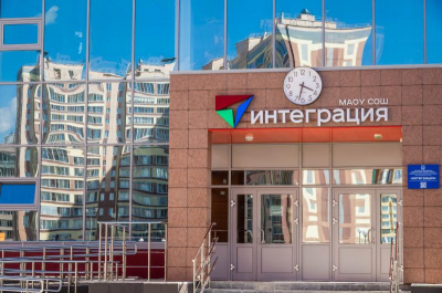 Добро не всегда побеждает: например, в школе &quot;Интеграция&quot; случилось именно так